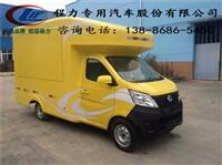 程力專用汽車 精品售貨車產品展廳