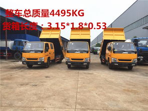 2023新款江鈴雙排座貨車價(jià)格解析 國(guó)五自卸車型選購(gòu)指南