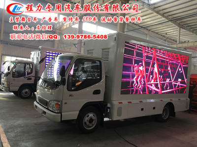 太倉(cāng)廣告車銷售點(diǎn)探秘 專用汽車銷售的專業(yè)選擇