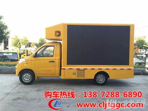 三門峽市廣告車選擇指南 哪家好與價(jià)格參考